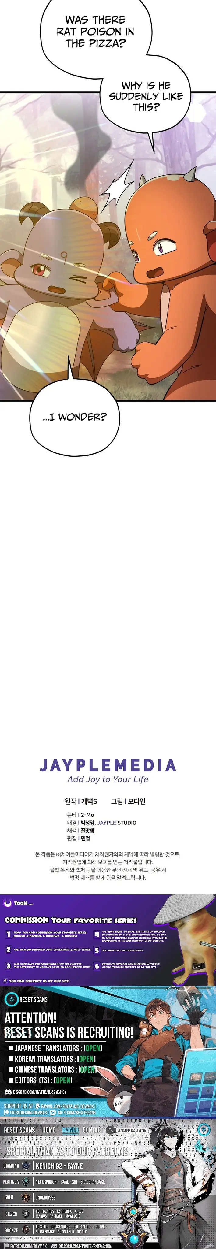 Read My Dad Is Too Strong EN Manga Online