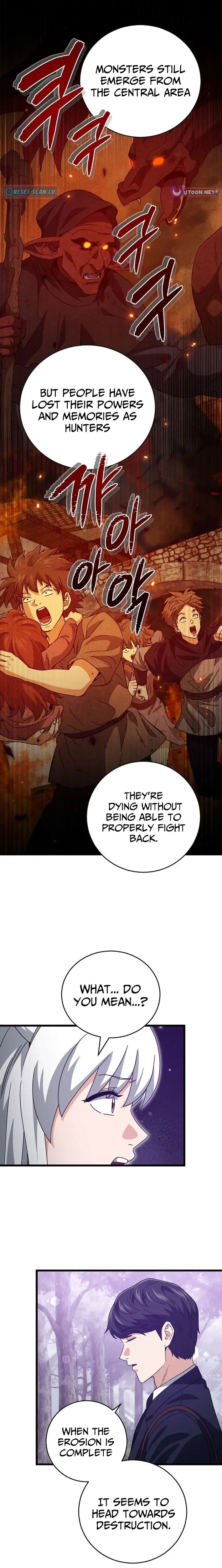 Read My Dad Is Too Strong EN Manga Online