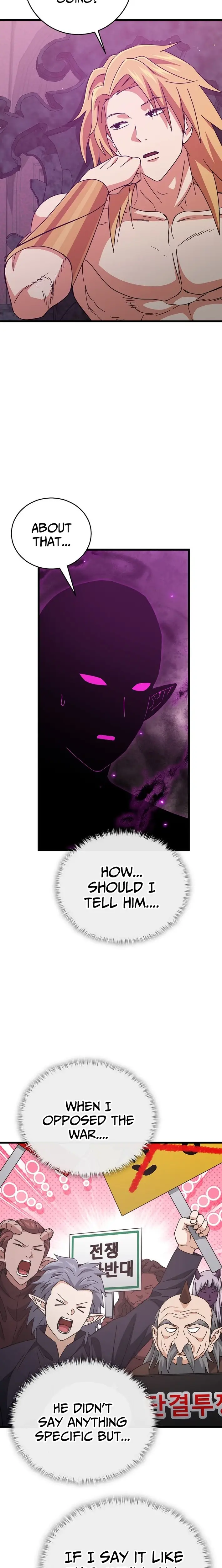 Read My Dad Is Too Strong EN Manga Online