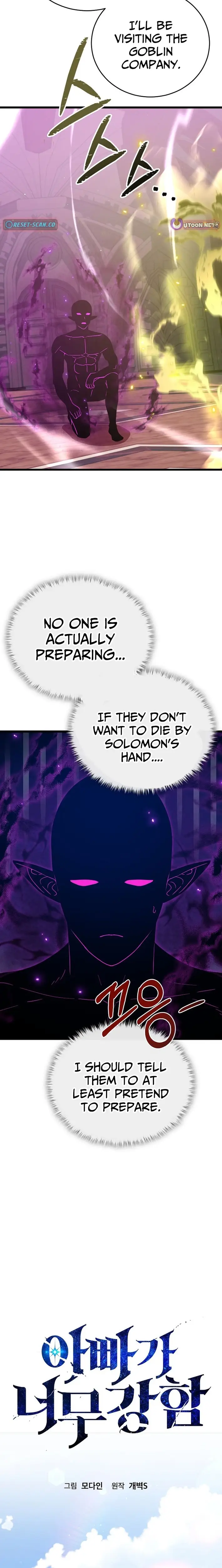 Read My Dad Is Too Strong EN Manga Online