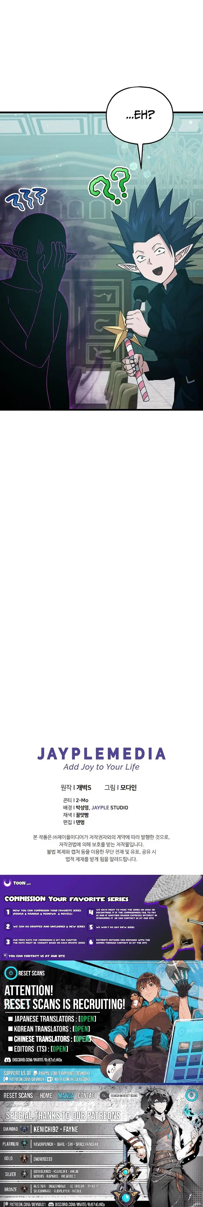 Read My Dad Is Too Strong EN Manga Online