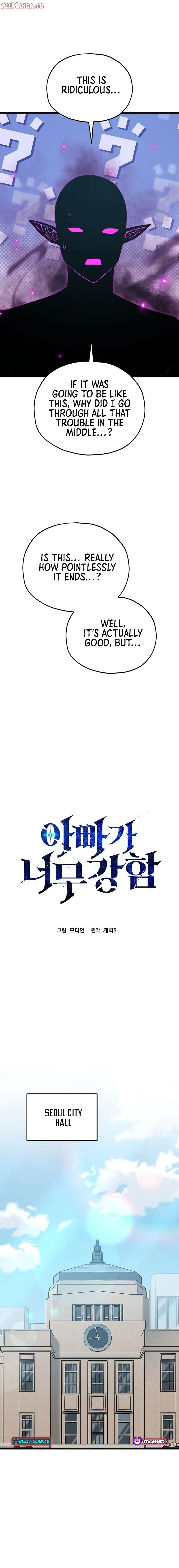 Read My Dad Is Too Strong EN Manga Online