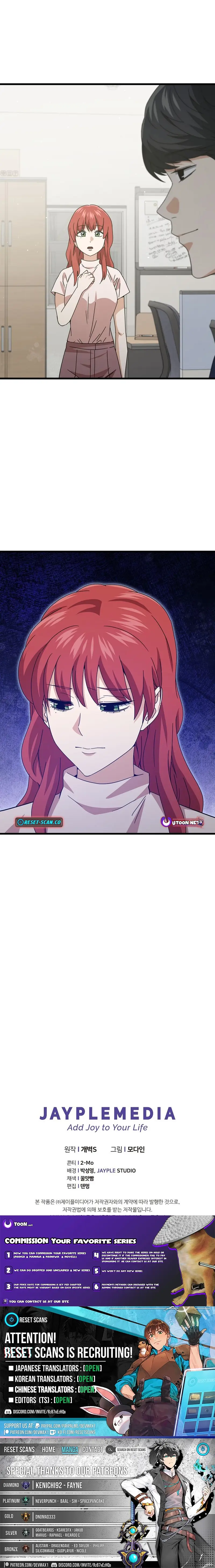 Read My Dad Is Too Strong EN Manga Online