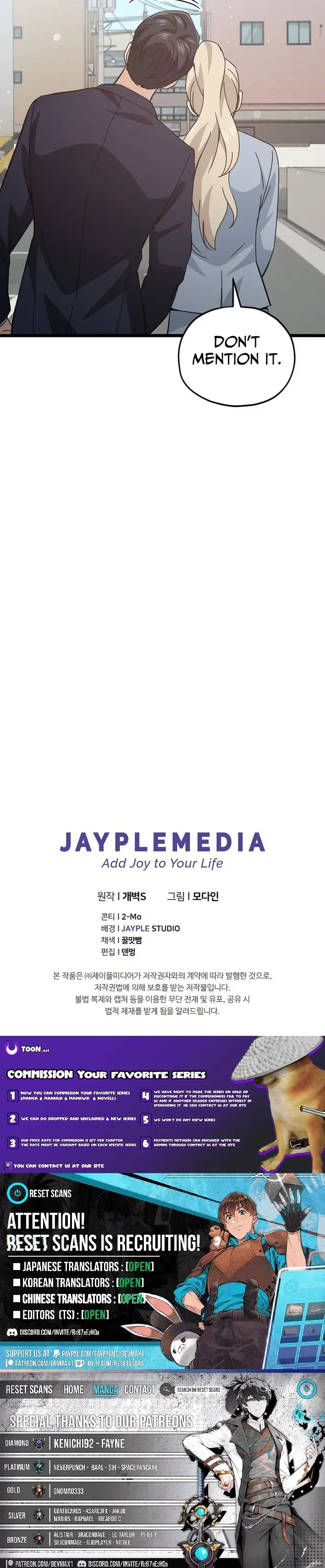 Read My Dad Is Too Strong EN Manga Online