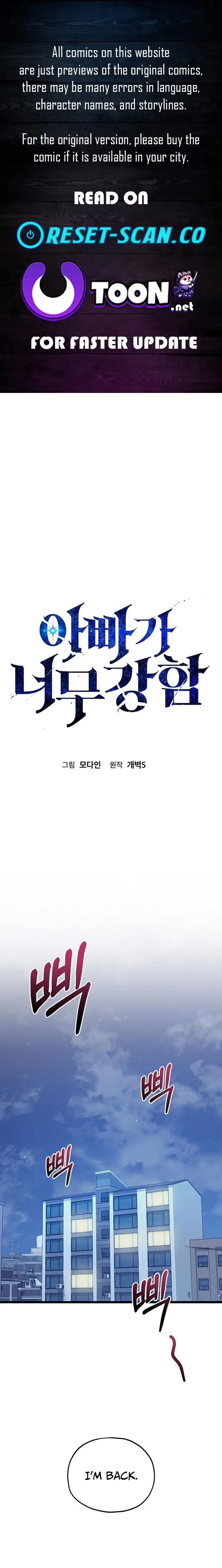 Read My Dad Is Too Strong EN Manga Online