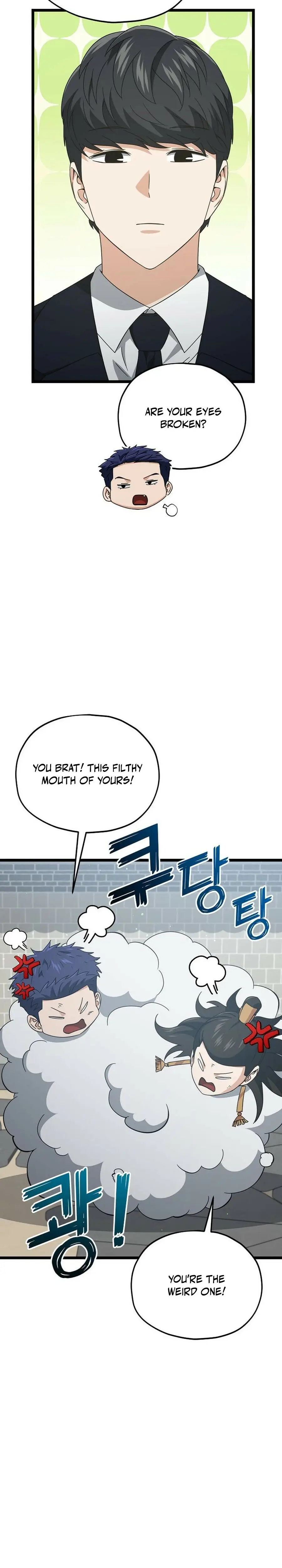 Read My Dad Is Too Strong EN Manga Online