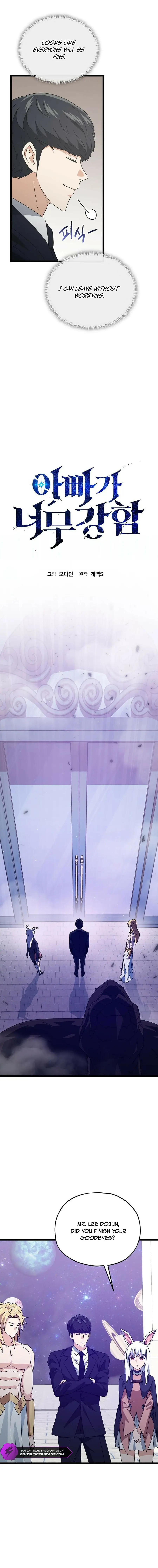 Read My Dad Is Too Strong EN Manga Online