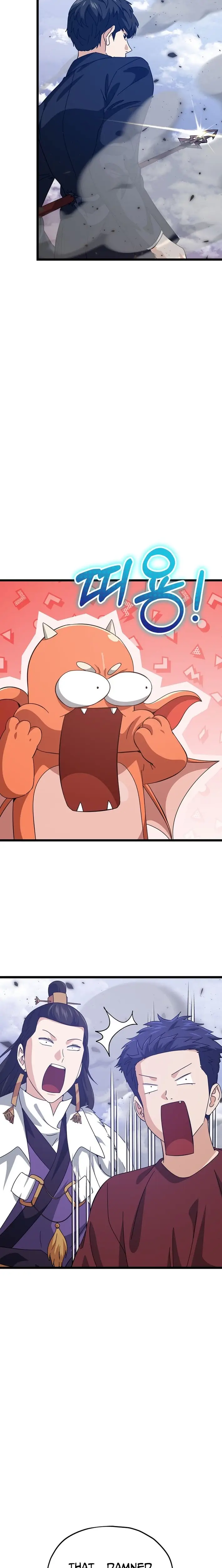 Read My Dad Is Too Strong EN Manga Online