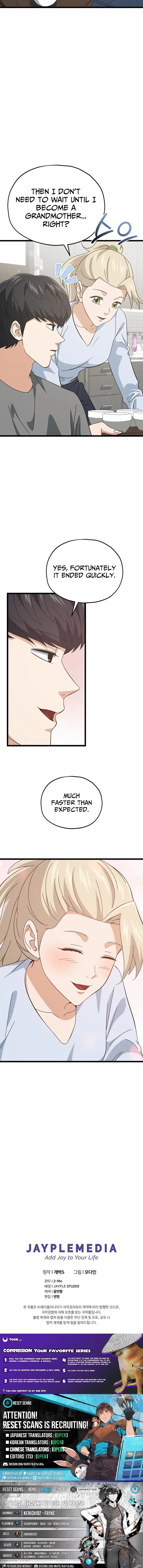 Read My Dad Is Too Strong EN Manga Online