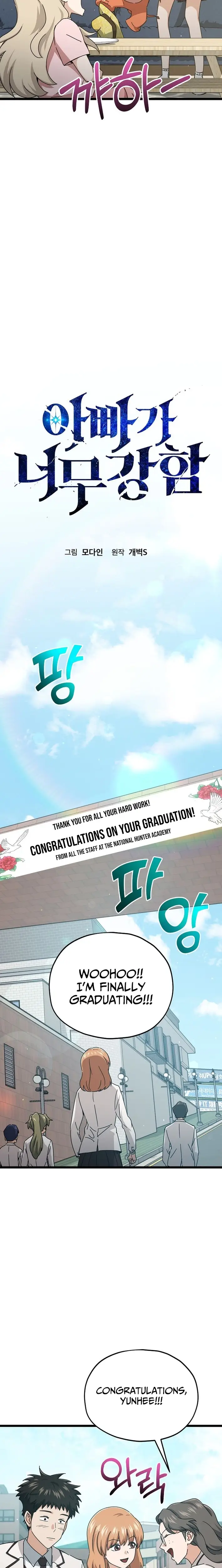 Read My Dad Is Too Strong EN Manga Online