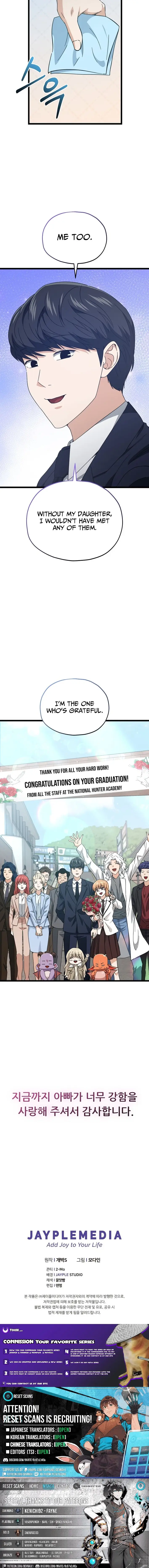 Read My Dad Is Too Strong EN Manga Online