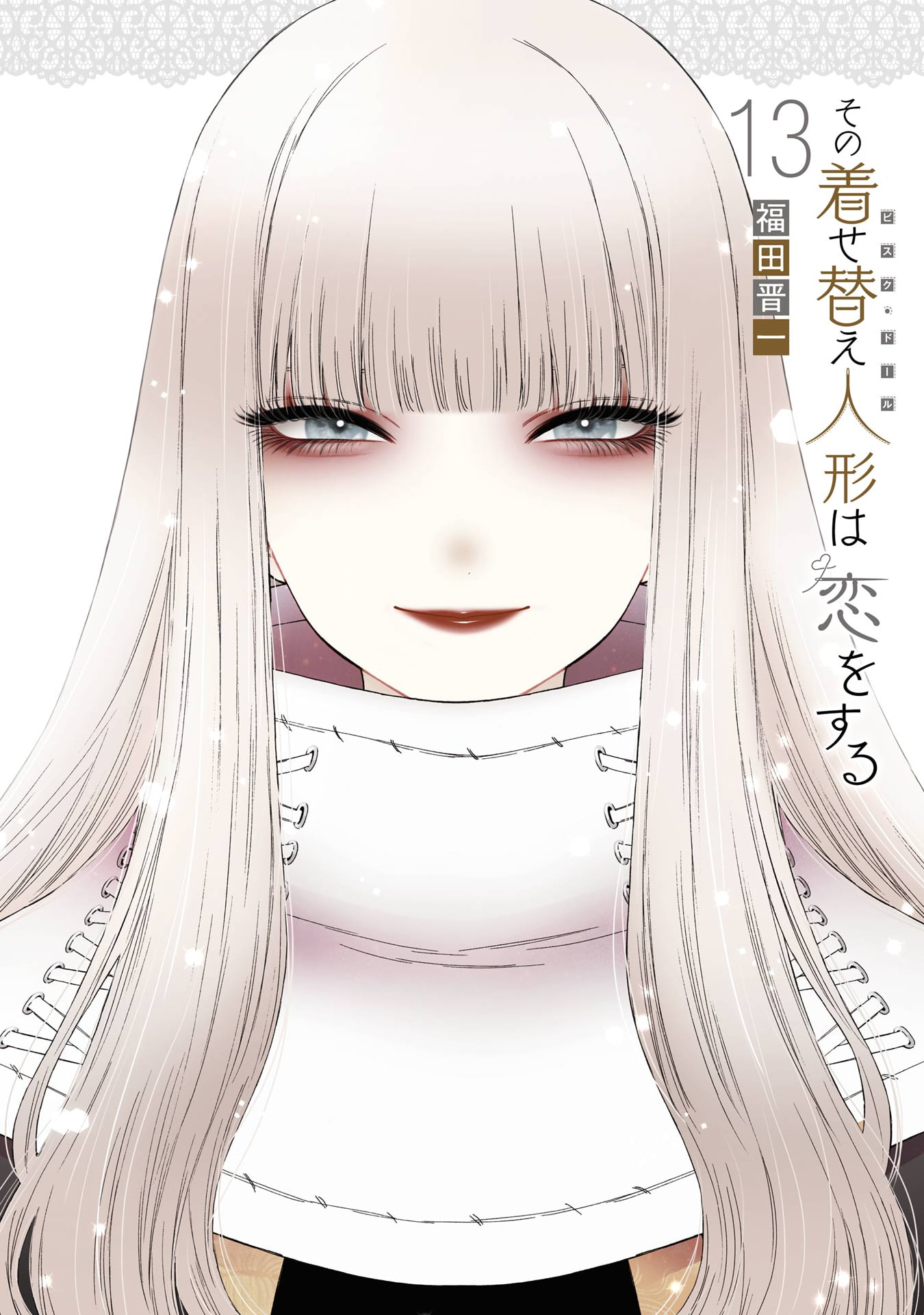 Read My Dress-Up Darling EN Manga Online