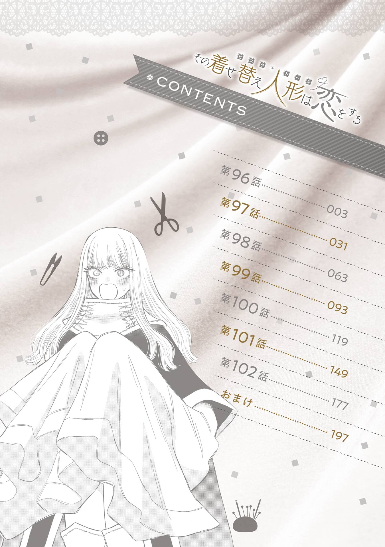 Read My Dress-Up Darling EN Manga Online