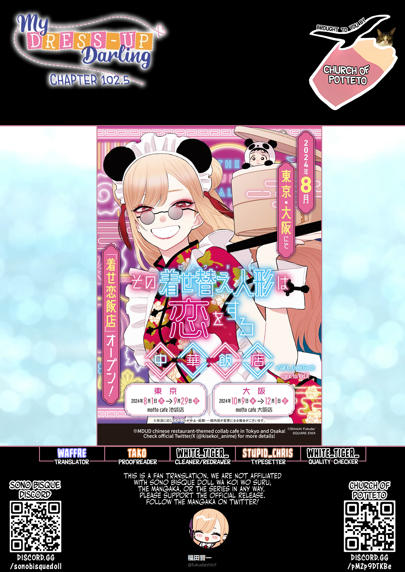 Read My Dress-Up Darling EN Manga Online