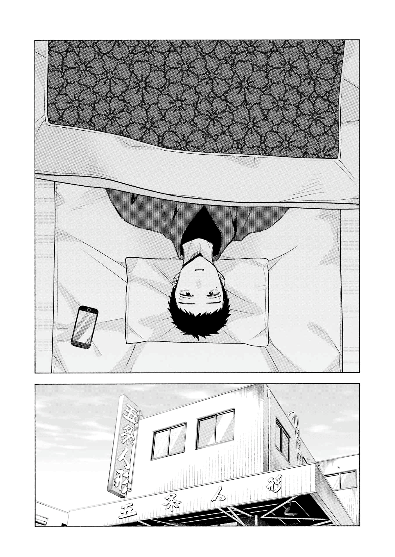 Read My Dress-Up Darling EN Manga Online