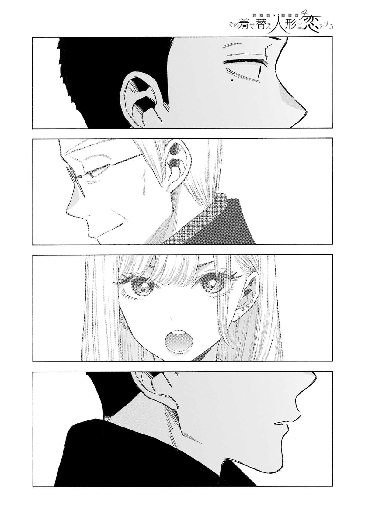 Read My Dress-Up Darling EN Manga Online