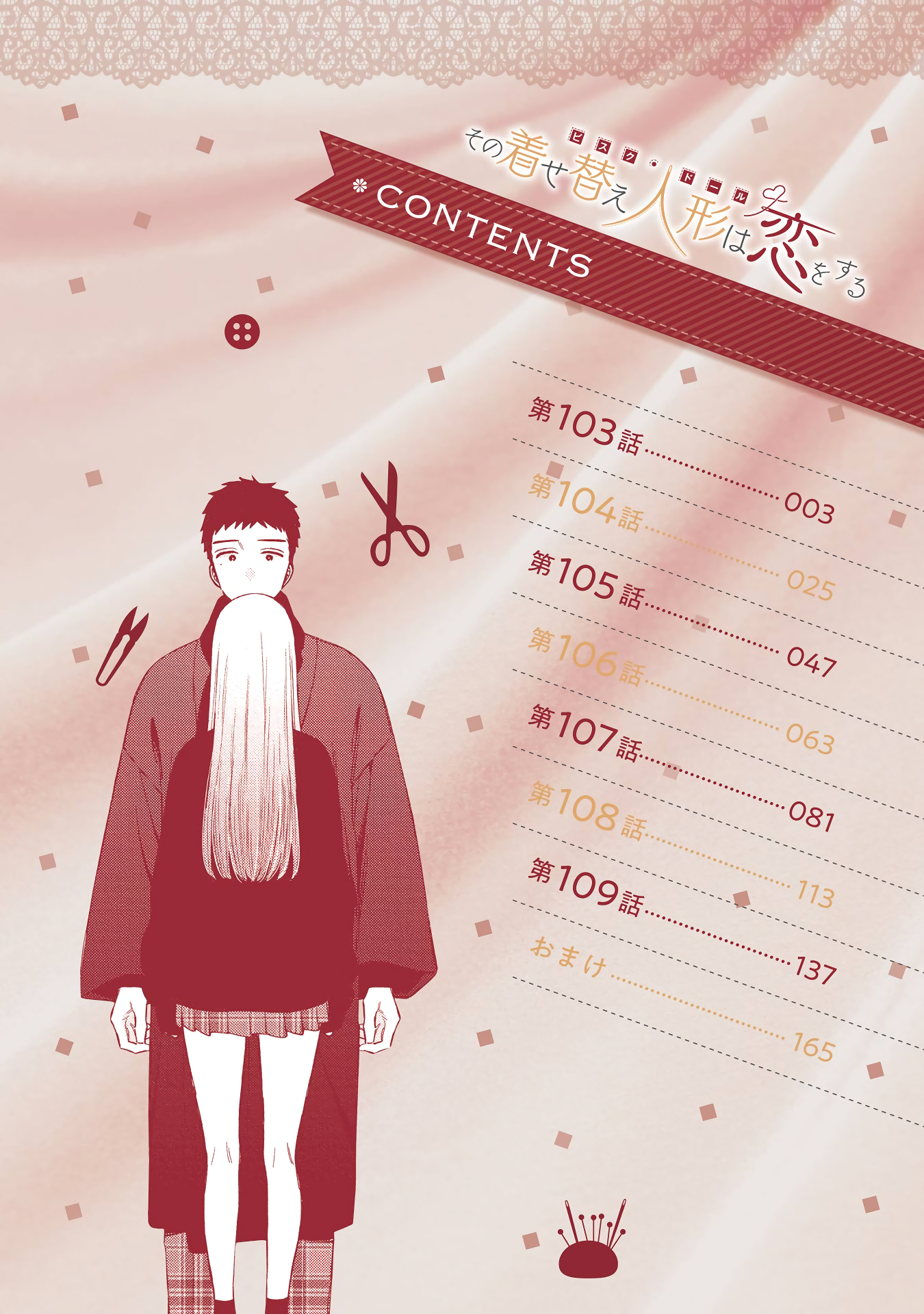 Read My Dress-Up Darling EN Manga Online