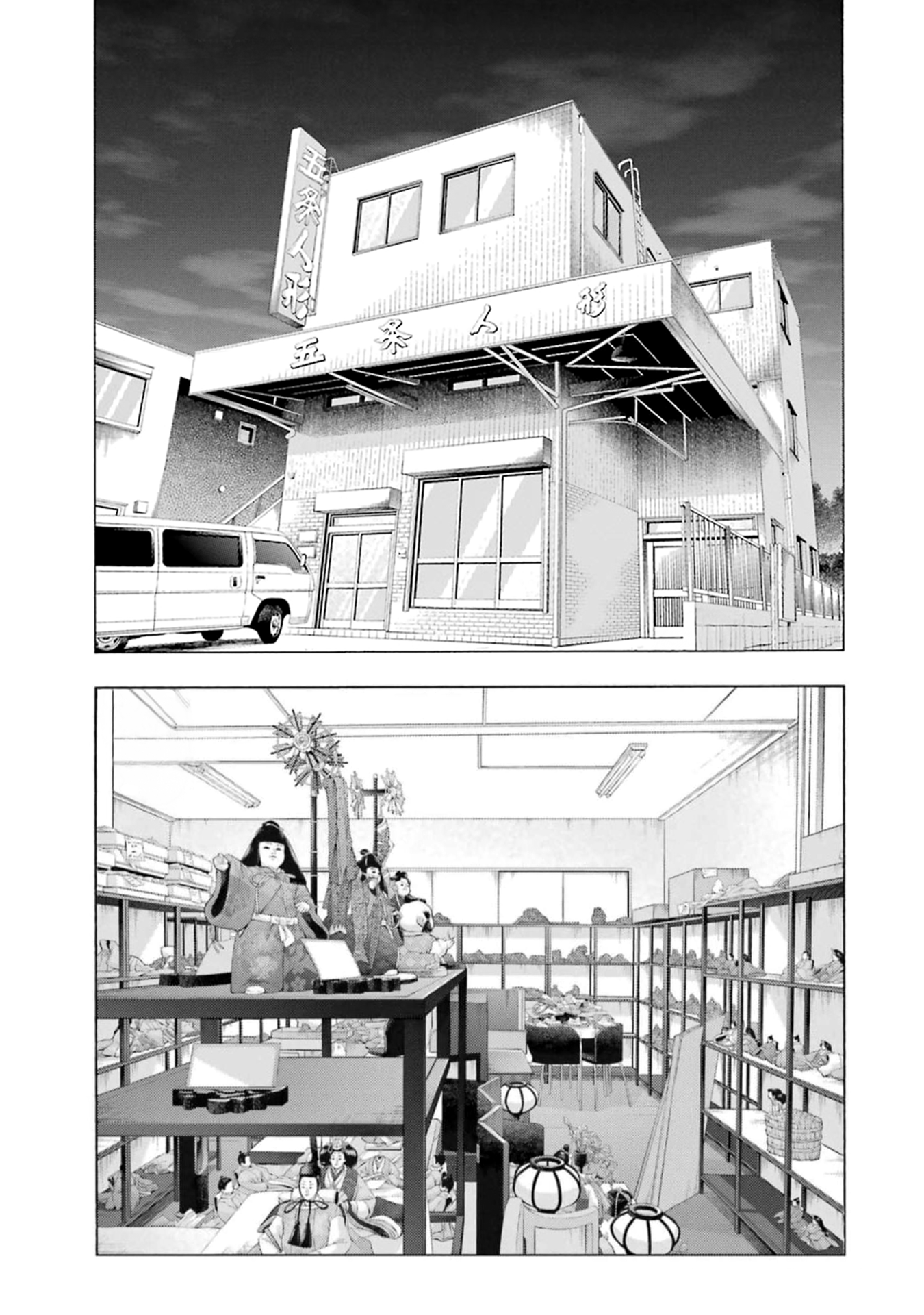 Read My Dress-Up Darling EN Manga Online