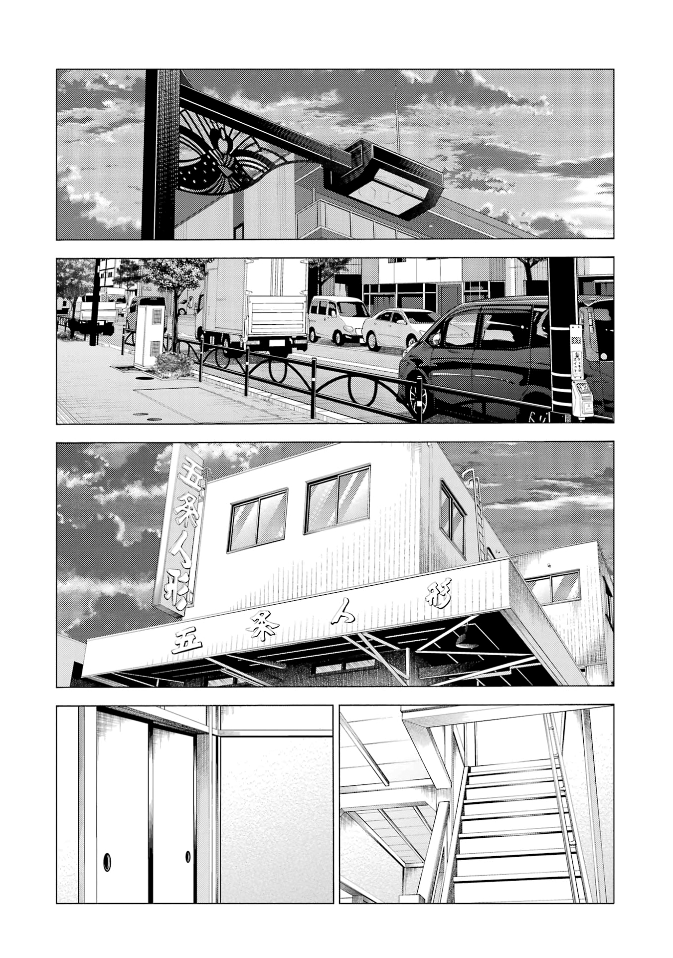 Read My Dress-Up Darling EN Manga Online