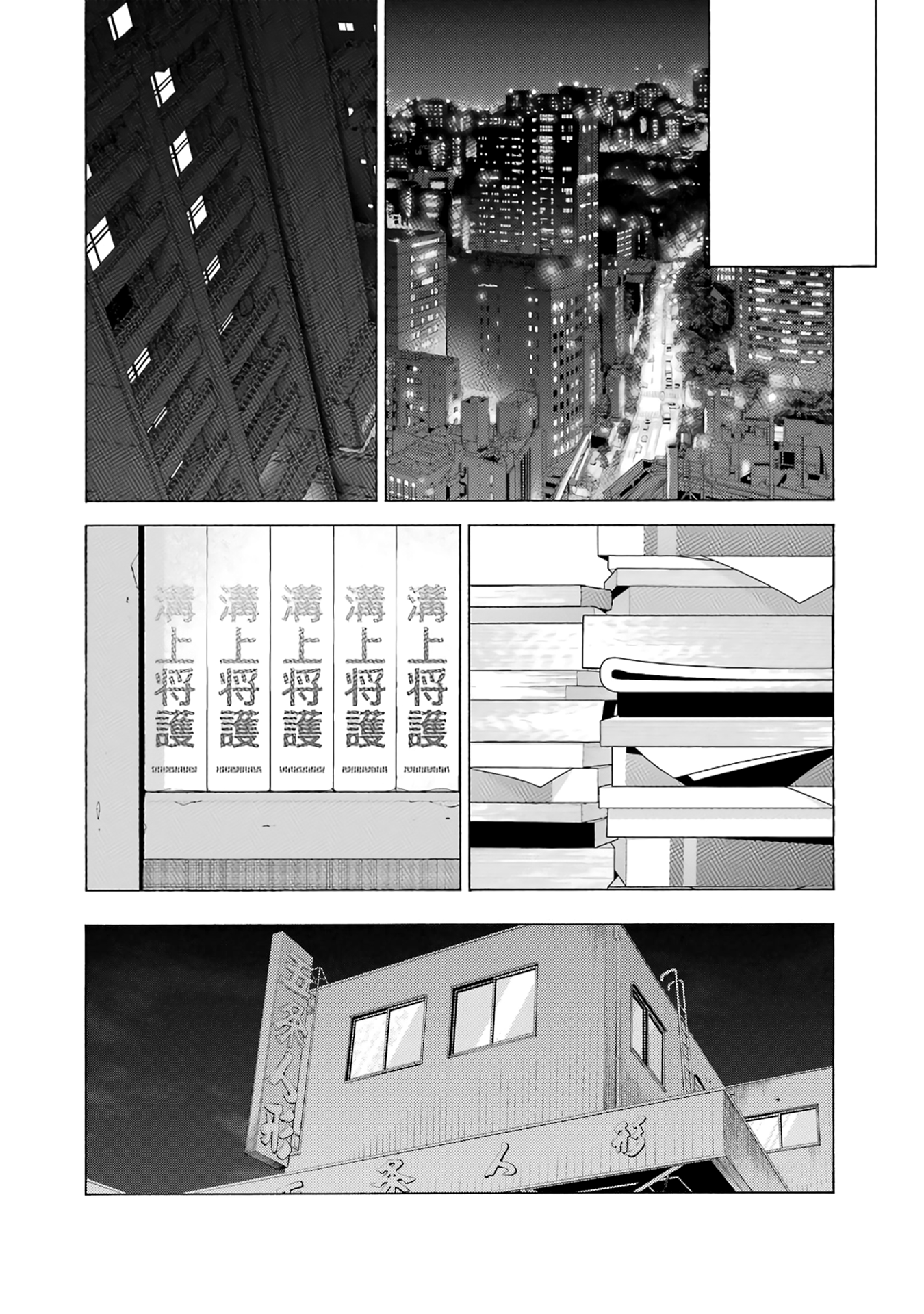 Read My Dress-Up Darling EN Manga Online