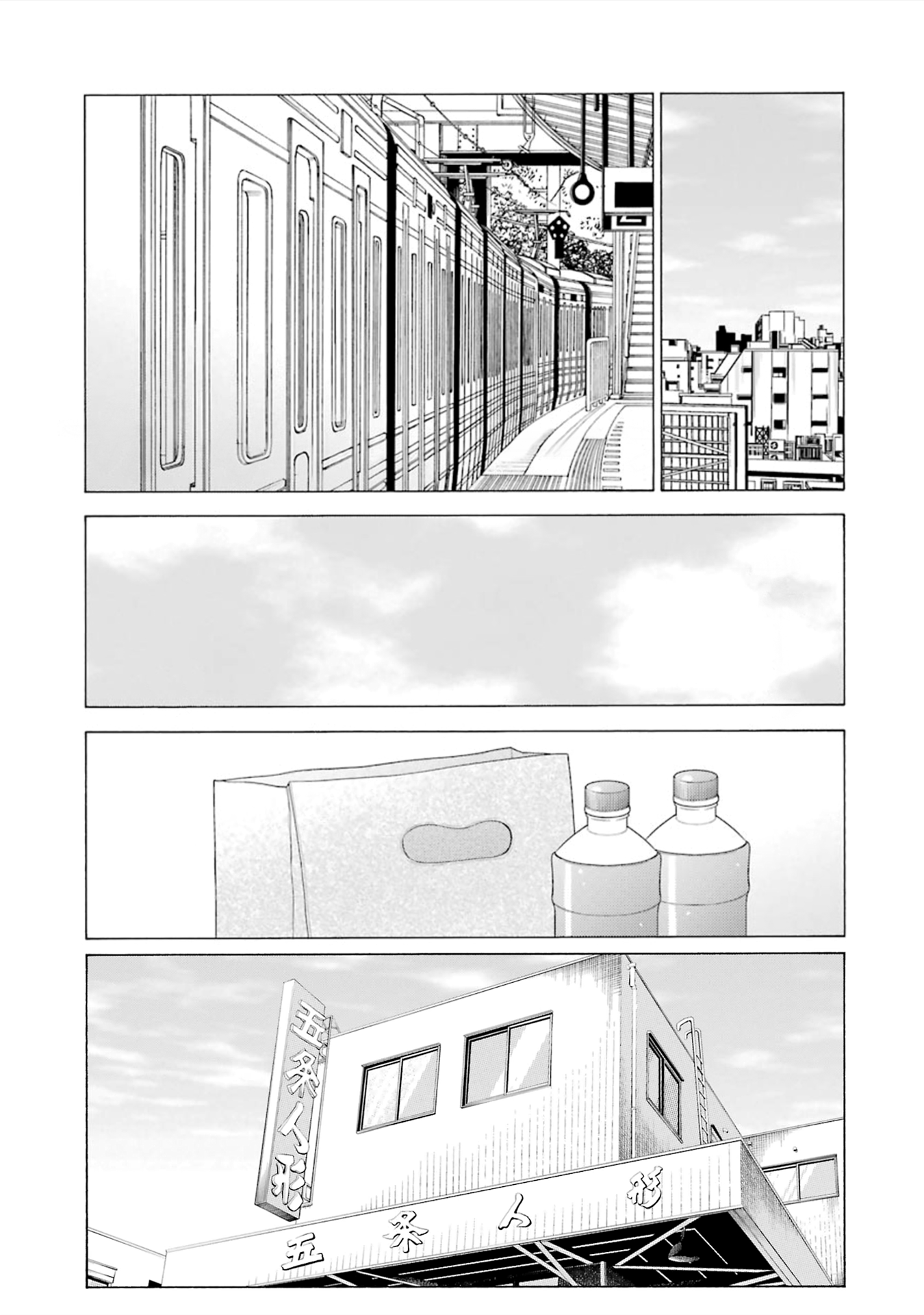 Read My Dress-Up Darling EN Manga Online