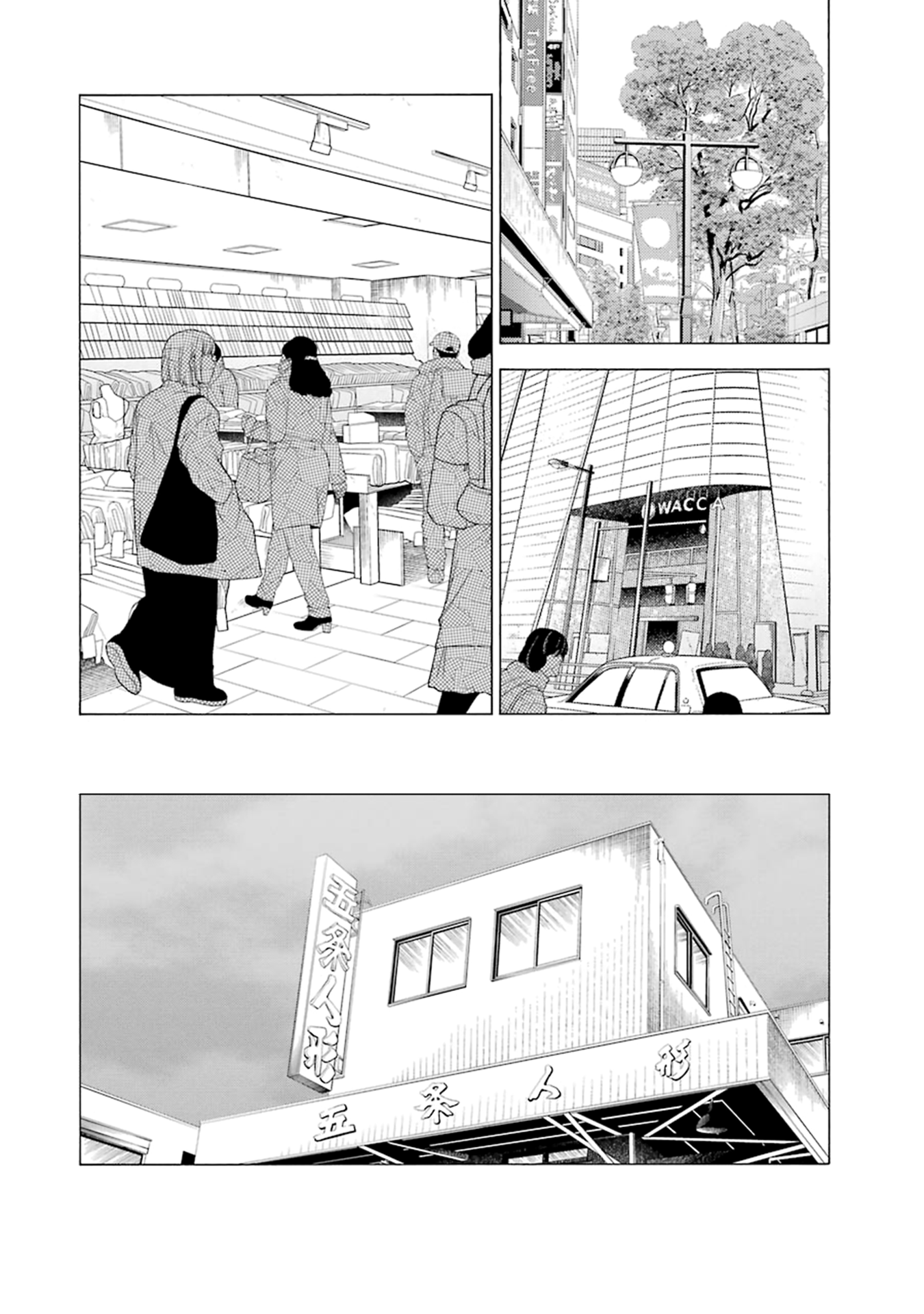 Read My Dress-Up Darling EN Manga Online