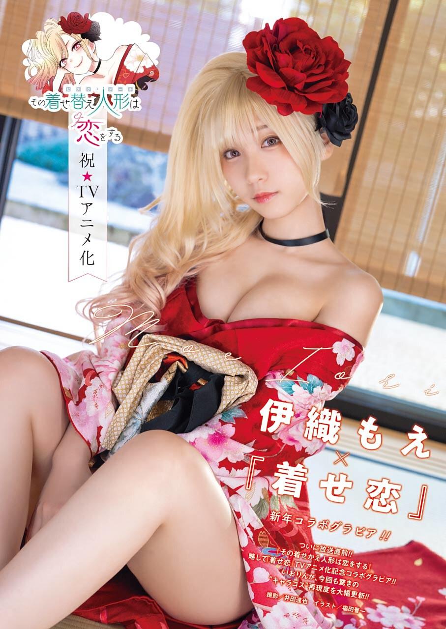 Read My Dress-Up Darling EN Manga Online