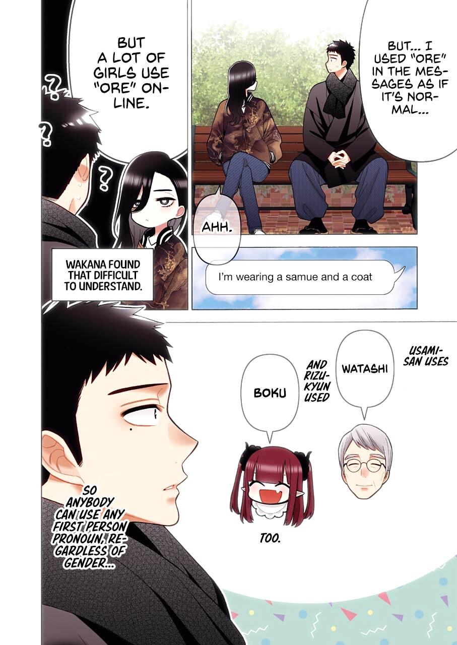Read My Dress-Up Darling EN Manga Online