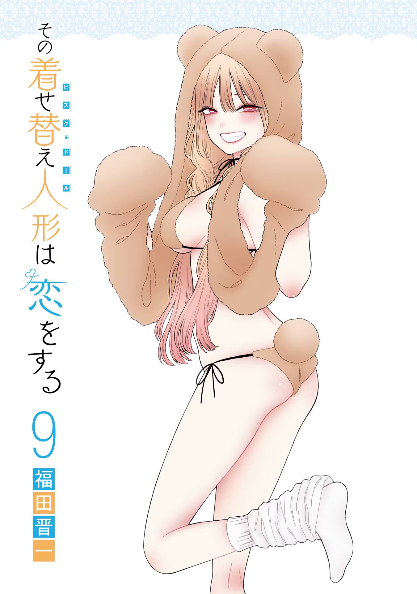 Read My Dress-Up Darling EN Manga Online
