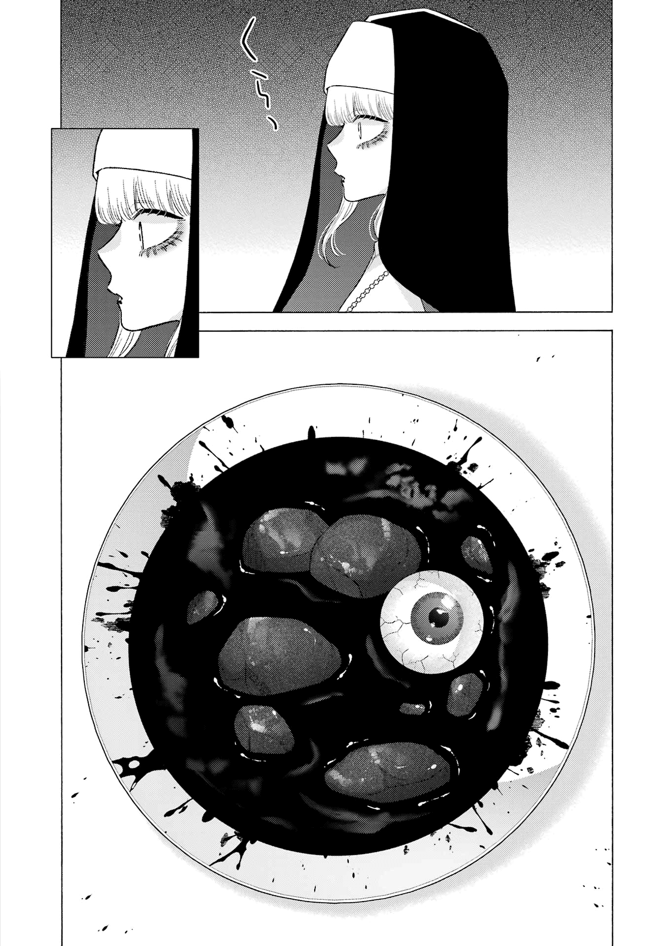 Read My Dress-Up Darling EN Manga Online