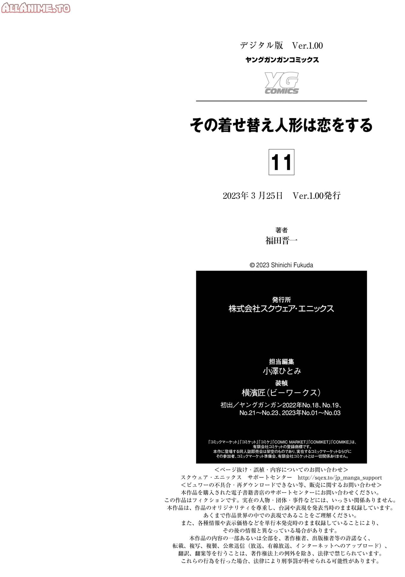 Read My Dress-Up Darling EN Manga Online