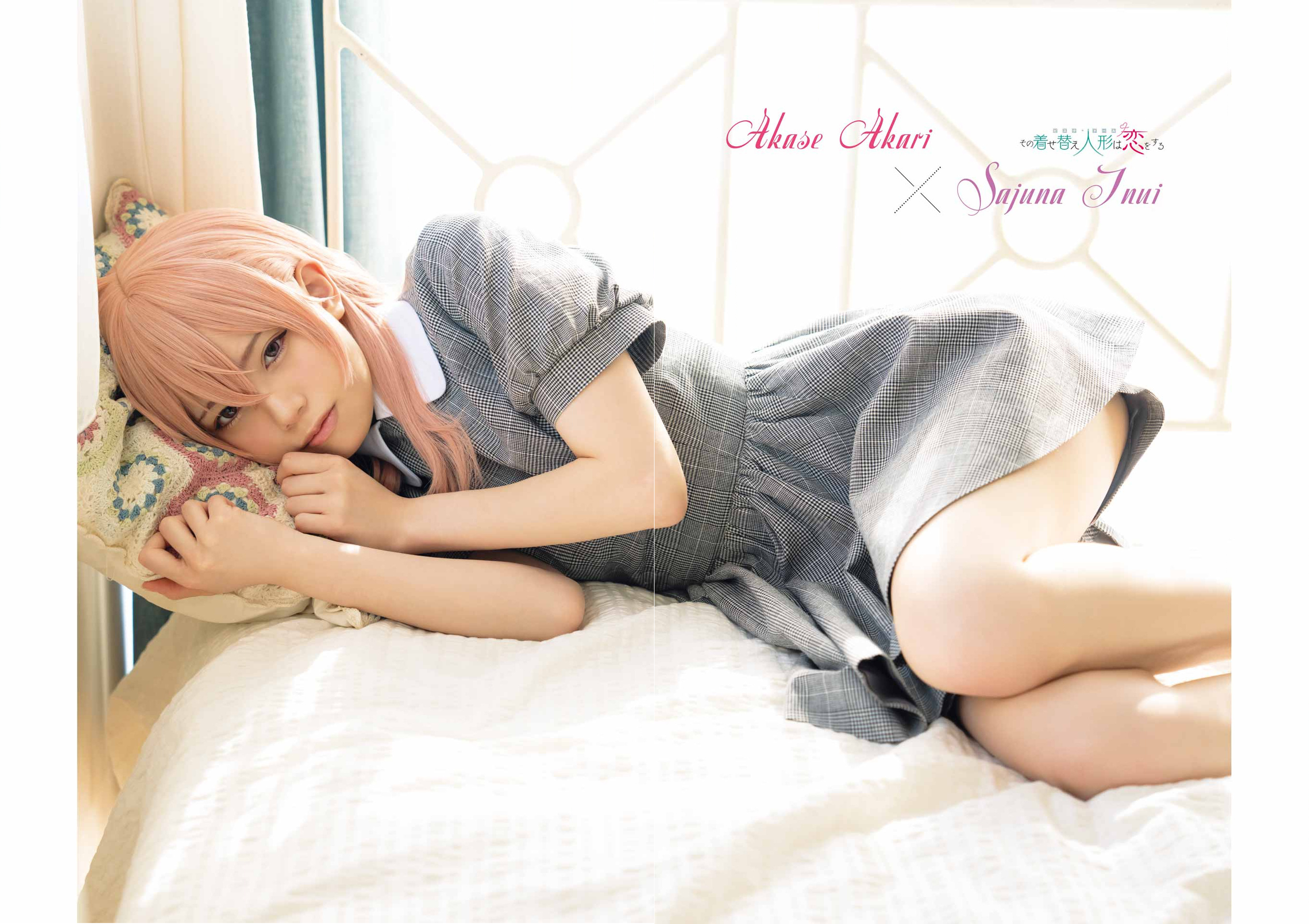 Read My Dress-Up Darling EN Manga Online