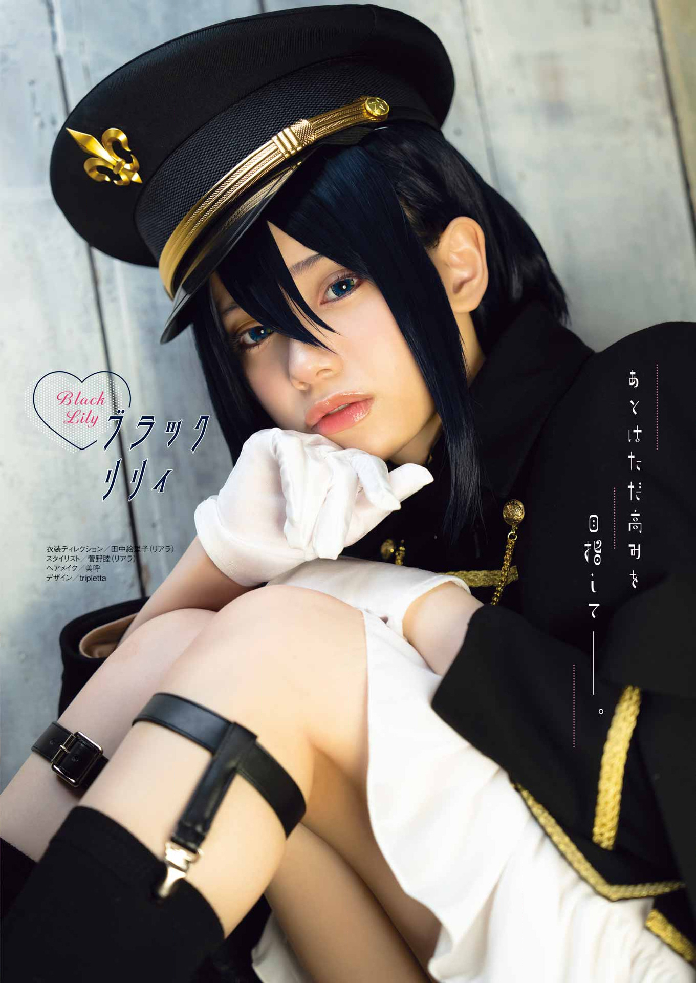 Read My Dress-Up Darling EN Manga Online