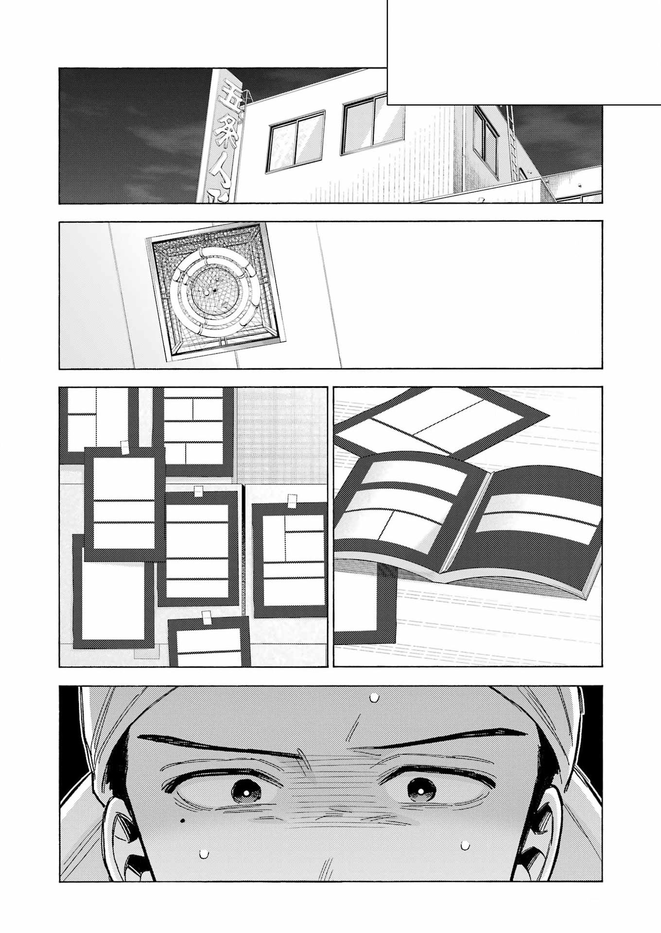 Read My Dress-Up Darling EN Manga Online