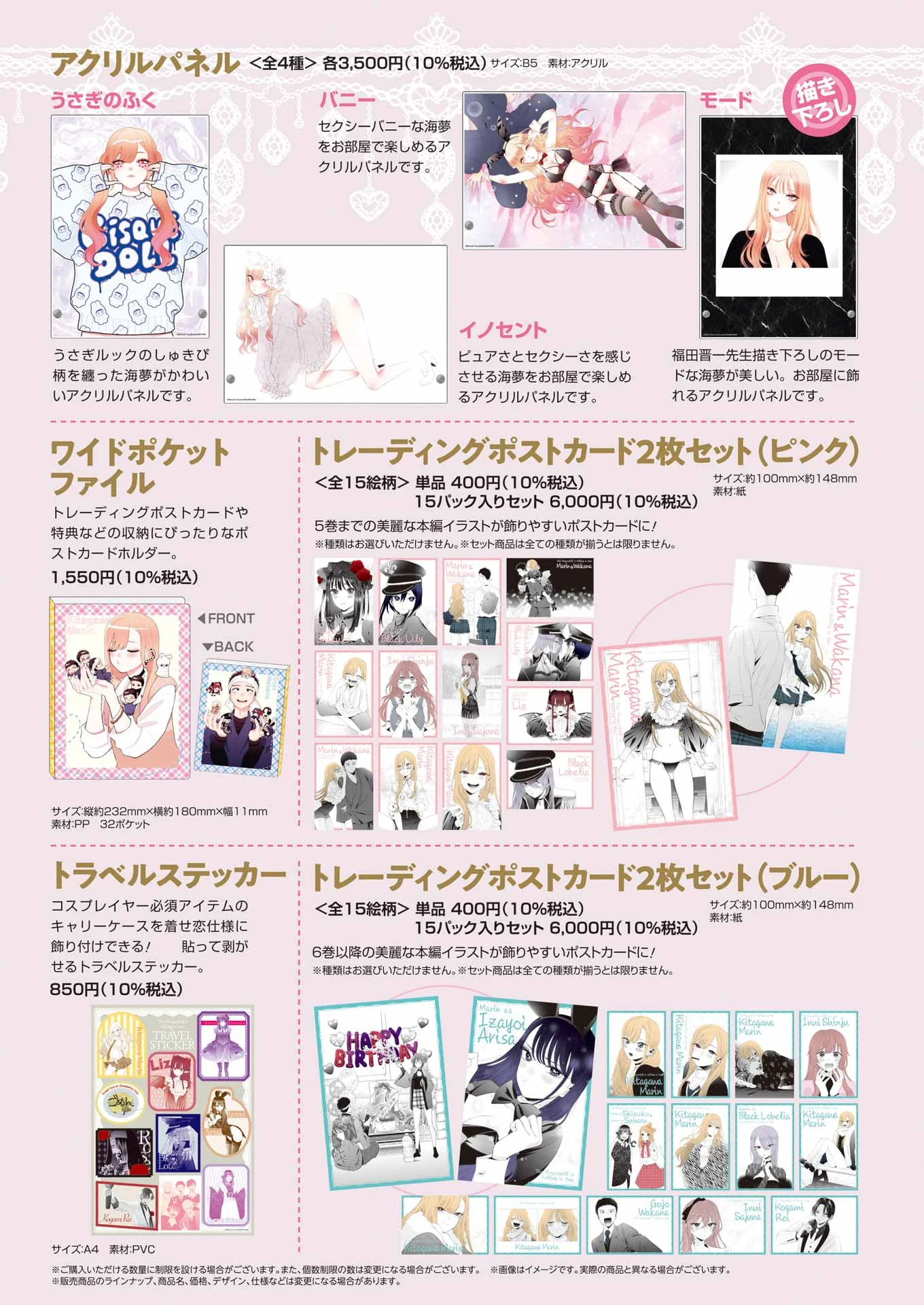 Read My Dress-Up Darling EN Manga Online