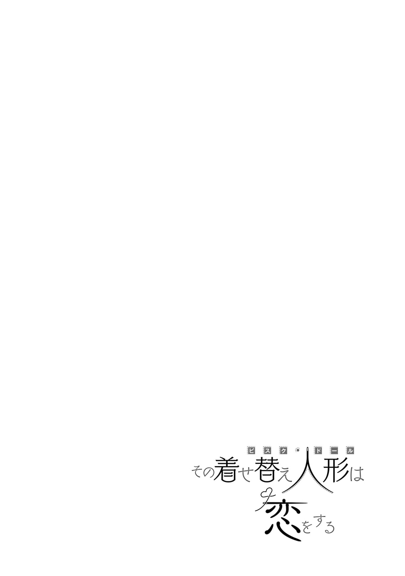 Read My Dress-Up Darling EN Manga Online