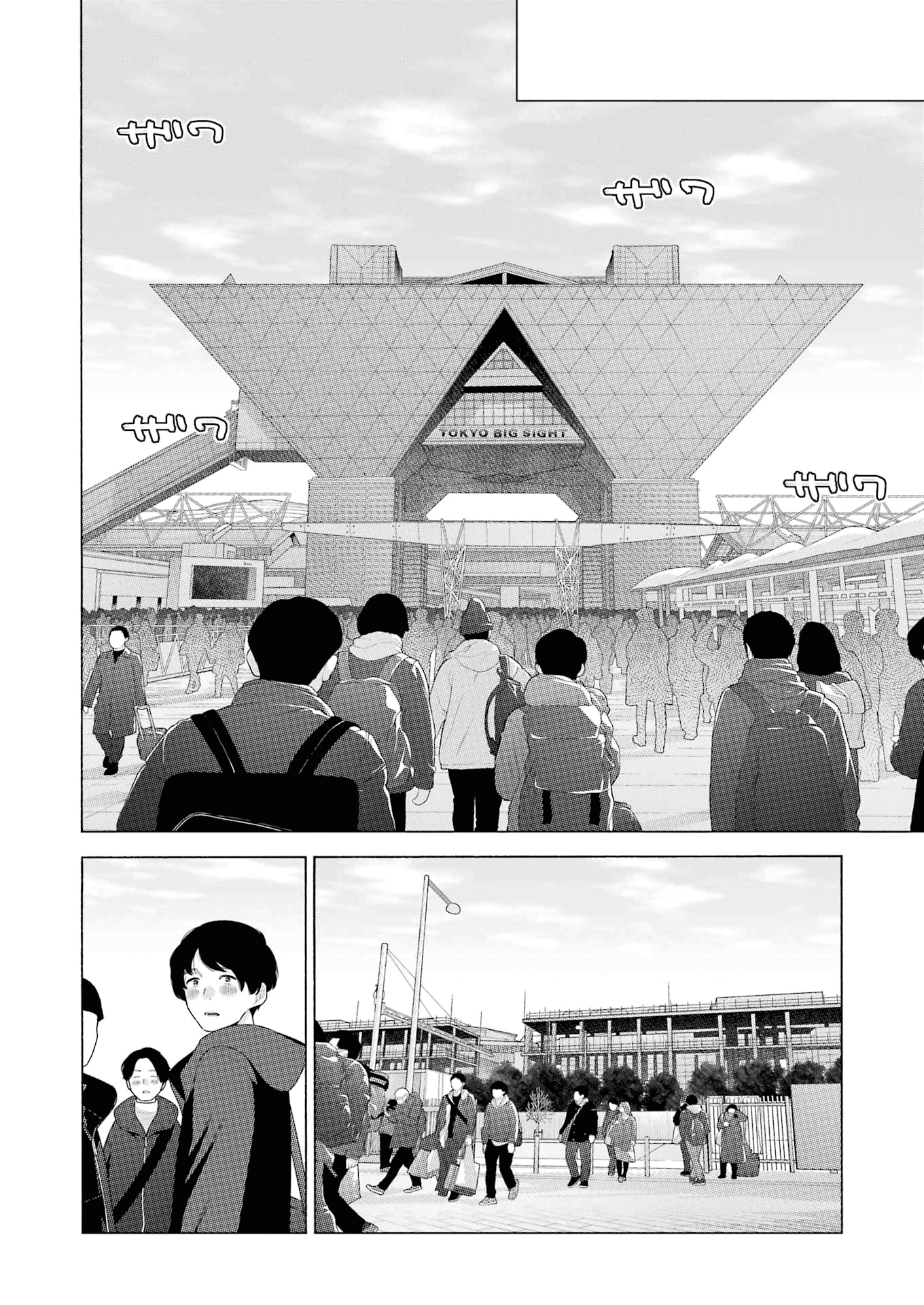 Read My Dress-Up Darling EN Manga Online