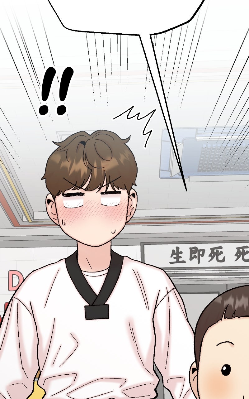 Read My Dud to Stud Boyfriend EN Manga Online