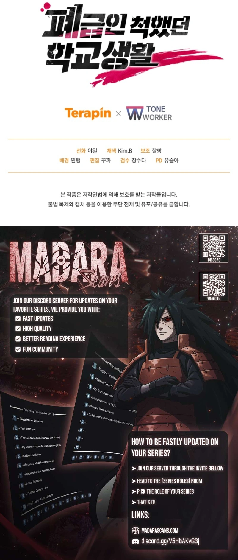 Read My F-Rank High School Life EN Manga Online