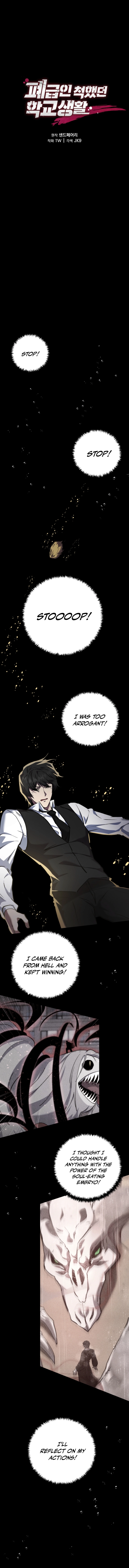 Read My F-Rank High School Life EN Manga Online