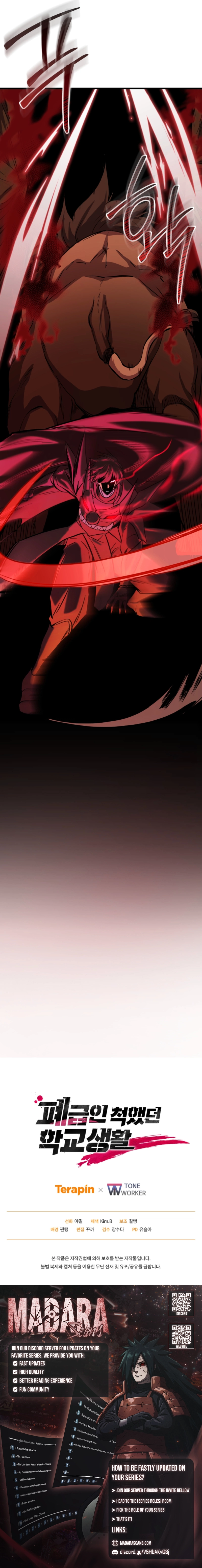 Read My F-Rank High School Life EN Manga Online