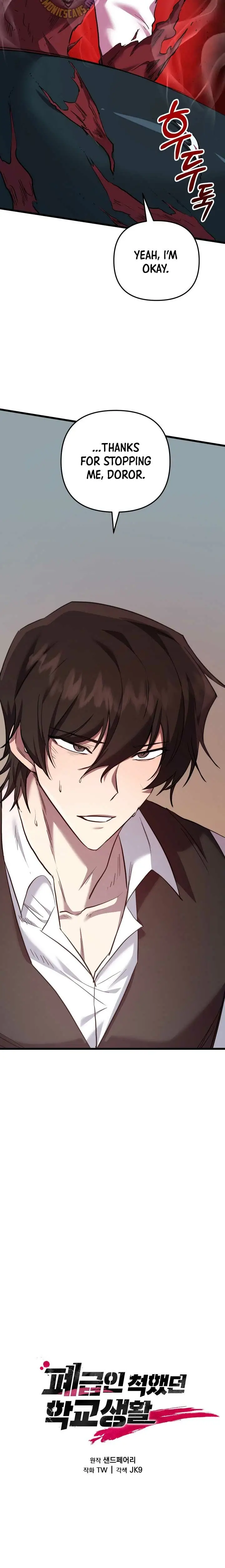 Read My F-Rank High School Life EN Manga Online