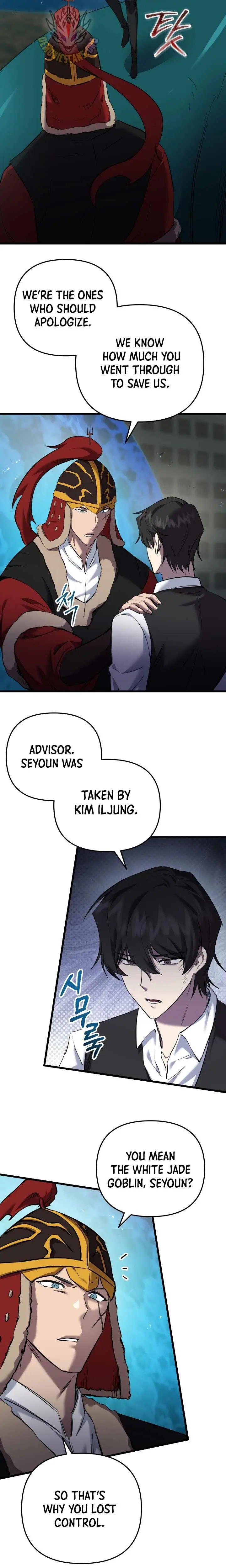 Read My F-Rank High School Life EN Manga Online