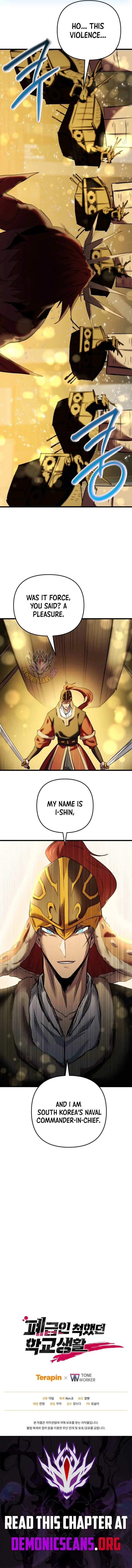 Read My F-Rank High School Life EN Manga Online