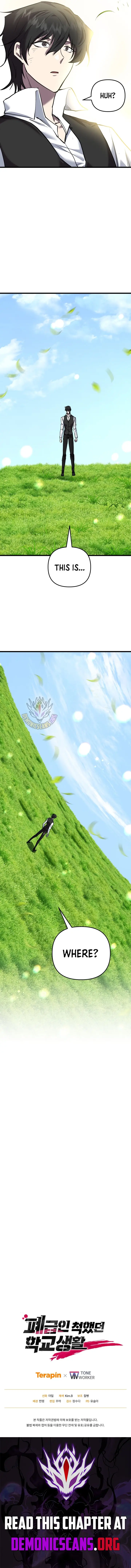 Read My F-Rank High School Life EN Manga Online