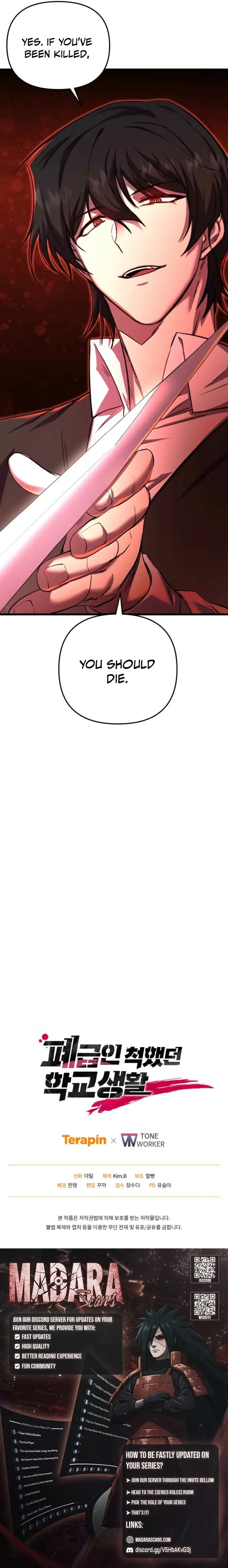 Read My F-Rank High School Life EN Manga Online