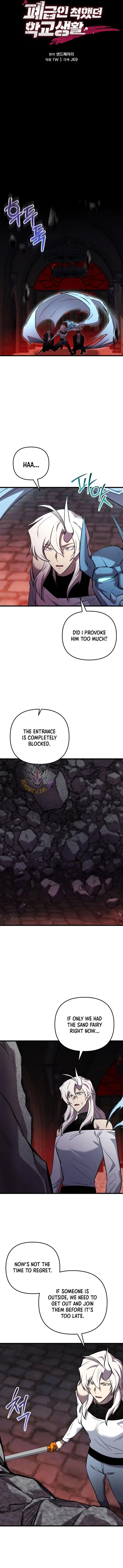 Read My F-Rank High School Life EN Manga Online