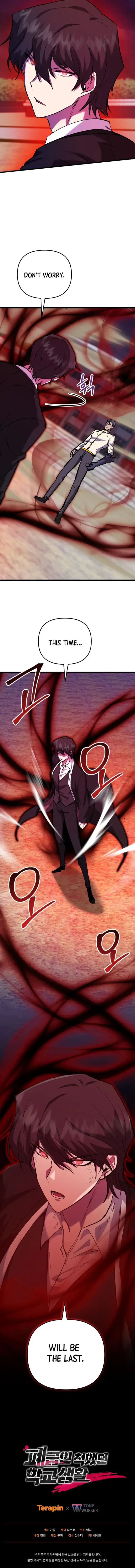 Read My F-Rank High School Life EN Manga Online