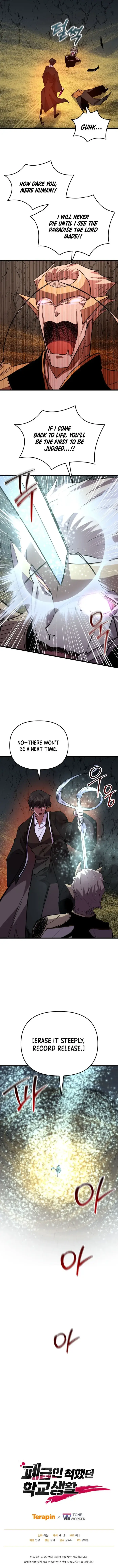 Read My F-Rank High School Life EN Manga Online