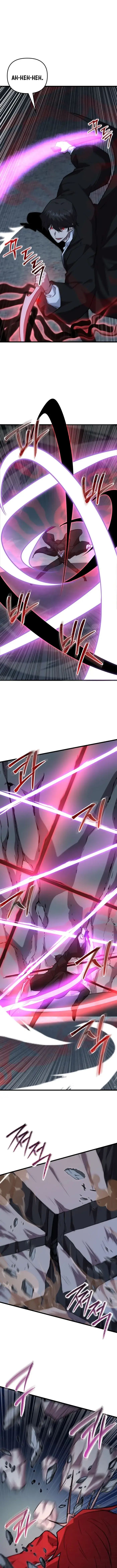 Read My F-Rank High School Life EN Manga Online